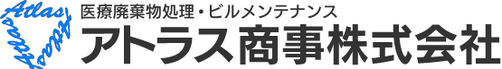 アトラス商事株式会社